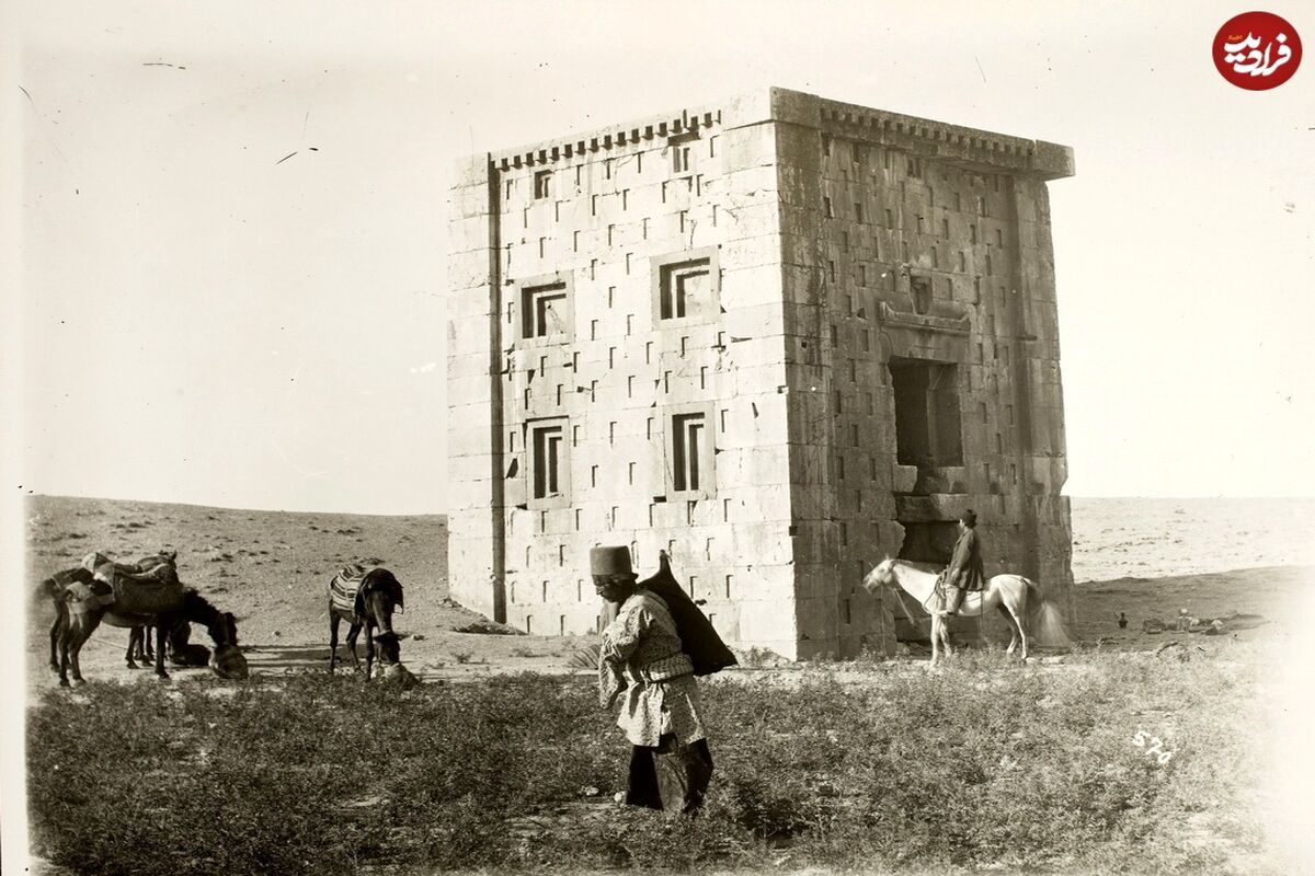 قدیمی ترین تصویر از کعبه زرتشت/ عکس