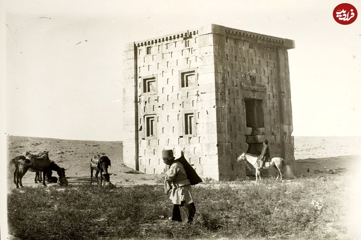 قدیمی ترین تصویر از کعبه زرتشت/ عکس