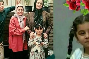سحر کوچولوی سریال خانه به دوش بعد از 20 سال/ عکس