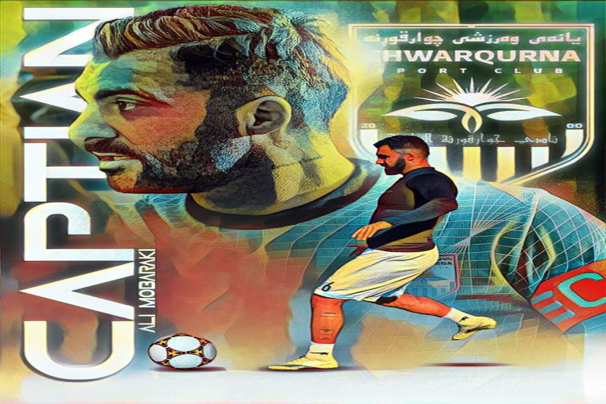 قرداد ۲۰۰ هزار دلاری هافبک ایرانی لیگ عراق/ ثروت مبارکی چقدر است؟!