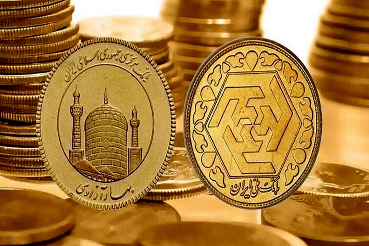 سکه هفته بعد چه قیمتی می شود؟