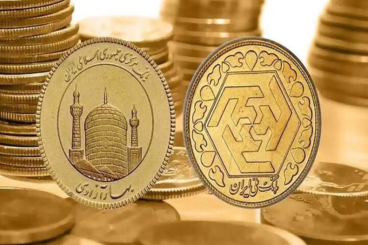 سکه هفته بعد چه قیمتی می شود؟