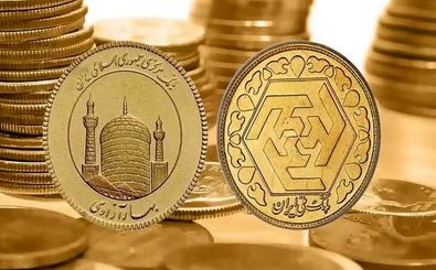 سکه هفته بعد چه قیمتی می شود؟