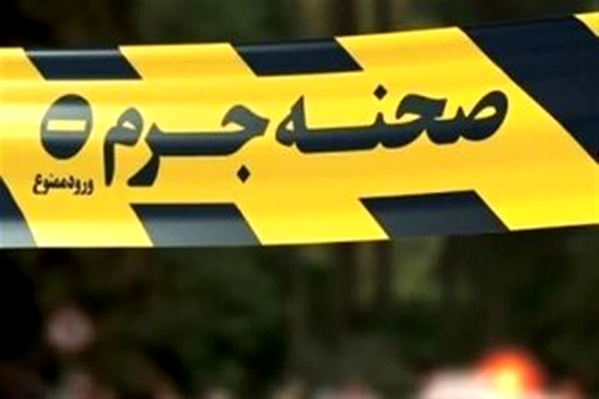 این قاتل فراری را شناسایی کنید/ عکس