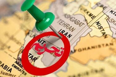 آمریکا چگونه ایران را در تله فشار اقتصادی گرفتار می‌کند؟