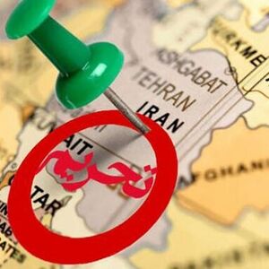 آمریکا در فشار اقتصادی علیه ایران تا کجا پیش می‌رود؟