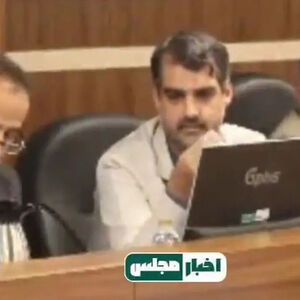 نماینده مجلس: به درک که ۶ میلیون خانه خالی می‌ماند!/ ویدئو