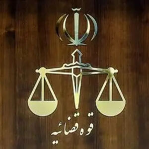زنی که 10 همسرش را به قتل رساند آماده قصاص می‌شود/ ویدئو