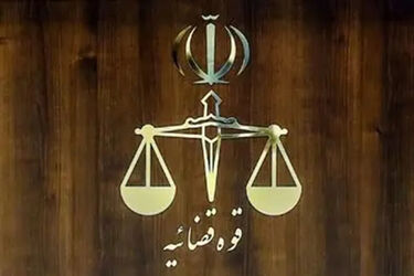 زنی که 10 همسرش را به قتل رساند آماده قصاص می‌شود/ ویدئو
