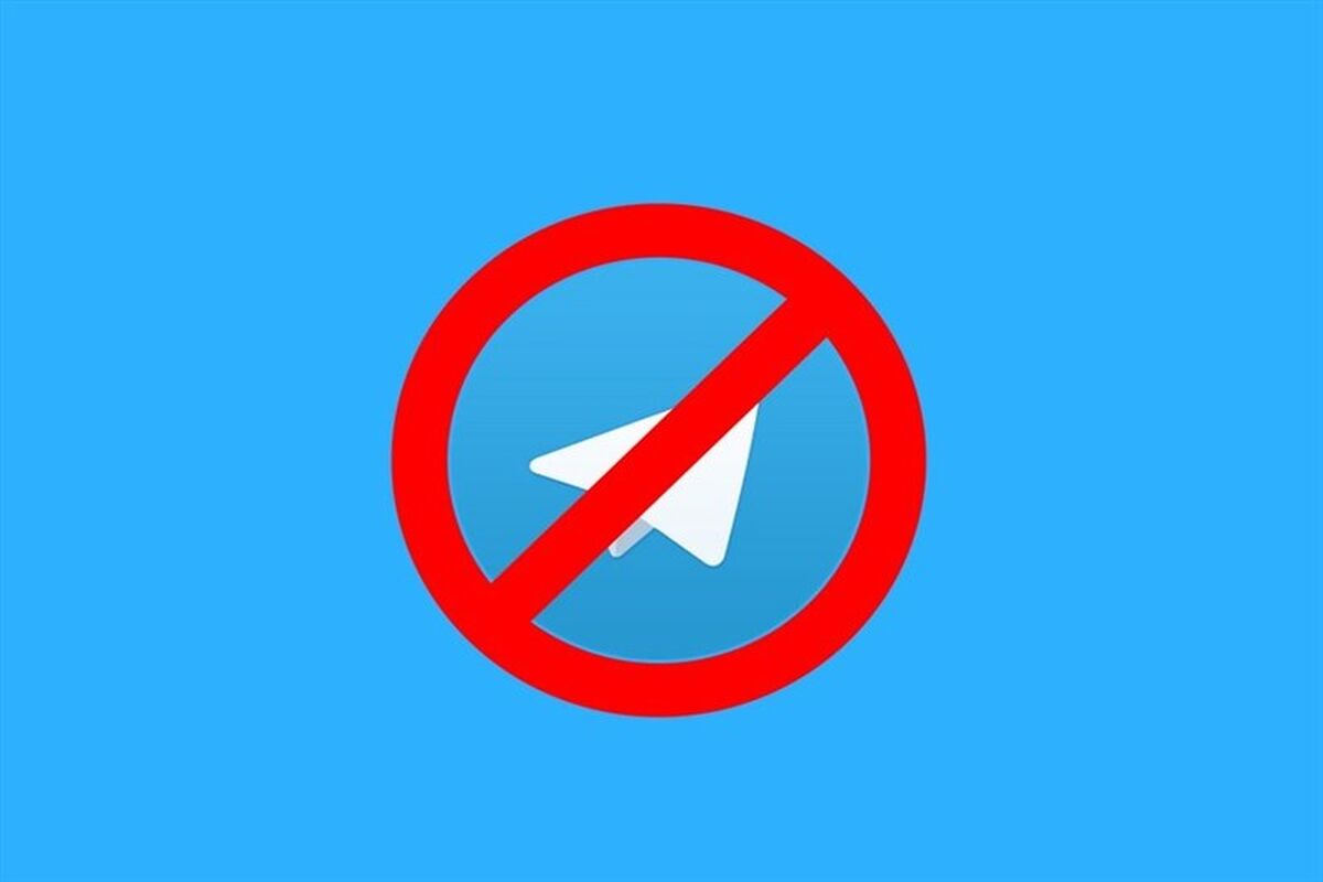 رفع فیلتر تلگرام شایعه بود

