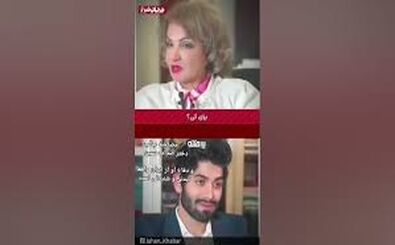 نظر دختر صدام در مورد ایران!
