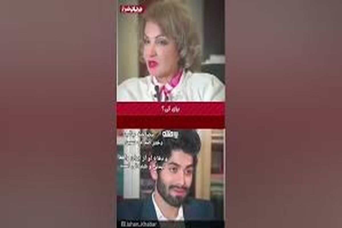 نظر دختر صدام در مورد ایران!