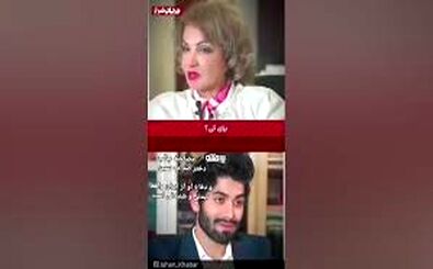 نظر دختر صدام در مورد ایران!