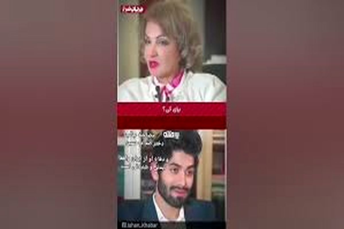 نظر دختر صدام در مورد ایران!