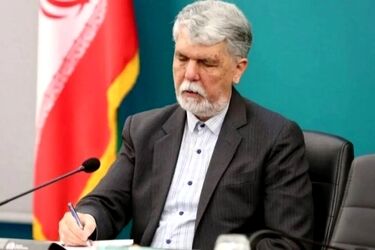 وزیر ارشاد ۲ پیام تسلیت منتشر کرد