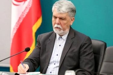 وزیر ارشاد ۲ پیام تسلیت منتشر کرد
