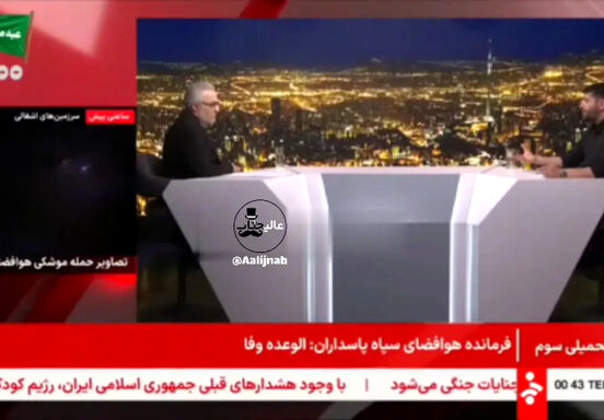 سوتی عجیب شبکه خبر در پخش زنده!/ ویدئو
