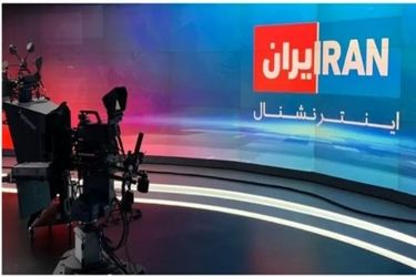 حرف‌های خبرنگار اینتنرشنال روی آنتن قبل از استعفاء/ ویدئو