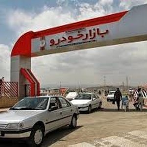 قیمت روز خودرو/ ساینا میلیاردی شد/ جدول