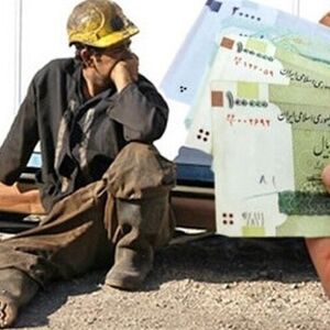  کارگری که ۲۲ میلیون تومان حقوق می‌گیرد، چطور ۳۰ میلیون کرایه خانه بدهد؟
