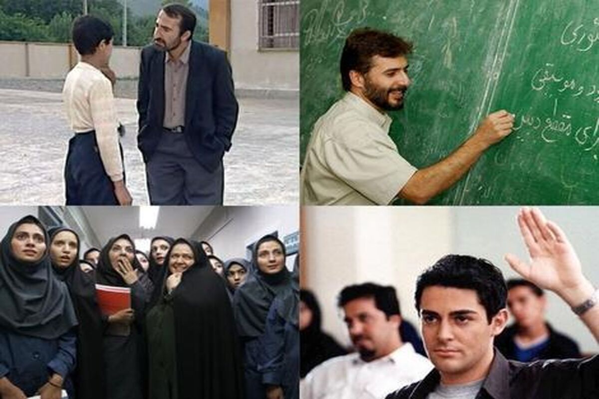  مهم ترین بازیگرانی که معلم بودند
