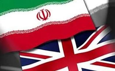انگلیس علیه ایران وارد عمل شد