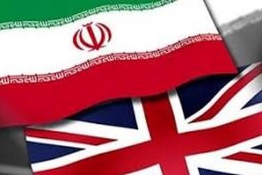 انگلیس علیه ایران وارد عمل شد