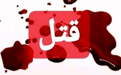 جزئیات قتل عام خانواده 12 نفری کرمانی از زبان مقام ارشد قضائی/ قاتل همچنان فراری است
