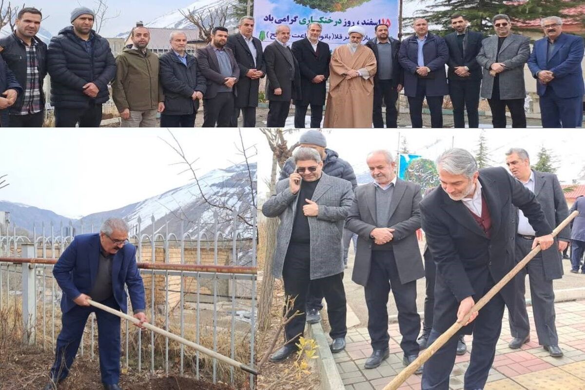 مراسم روز درختکاری در پارک سرقلاء فشم

