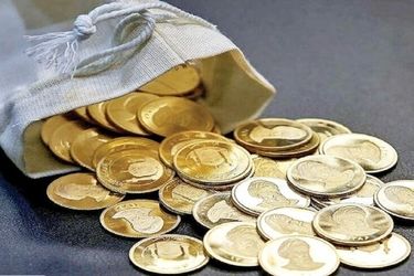 قیمت سکه پارسیان امروز شنبه ۱ فروردین ۱۴۰۵