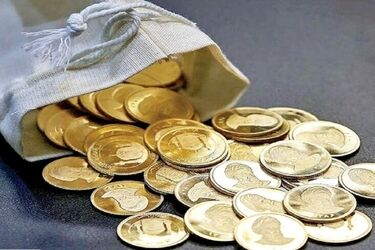 قیمت سکه پارسیان امروز شنبه ۱ فروردین ۱۴۰۵