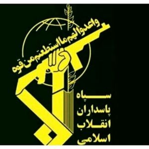 سپاه پاسداران: هر تهدیدی را در همان سطح پاسخ می‌دهیم