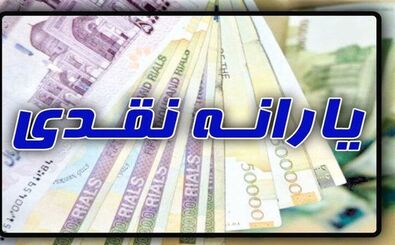 تغییر بعدی در دهک‌بندی یارانه بگیران، ۶ ماه دیگر انجام می‌شود /  حذف یارانه دهک‌های هشتم و نهم صحت ندارد

