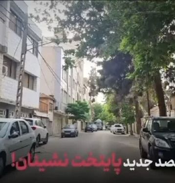 مشهد،مقصد جدید پایتخت نشینان!؛ ماجرا چیست؟/ ویدئو