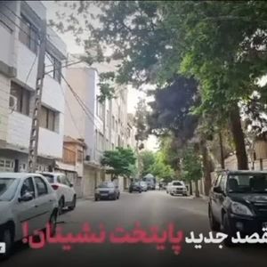 مشهد،مقصد جدید پایتخت نشینان!؛ ماجرا چیست؟/ ویدئو