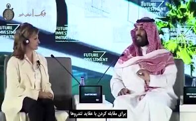 وعده جنجالی محمد بن سلمان به جوانان عربستان/ ویدئو