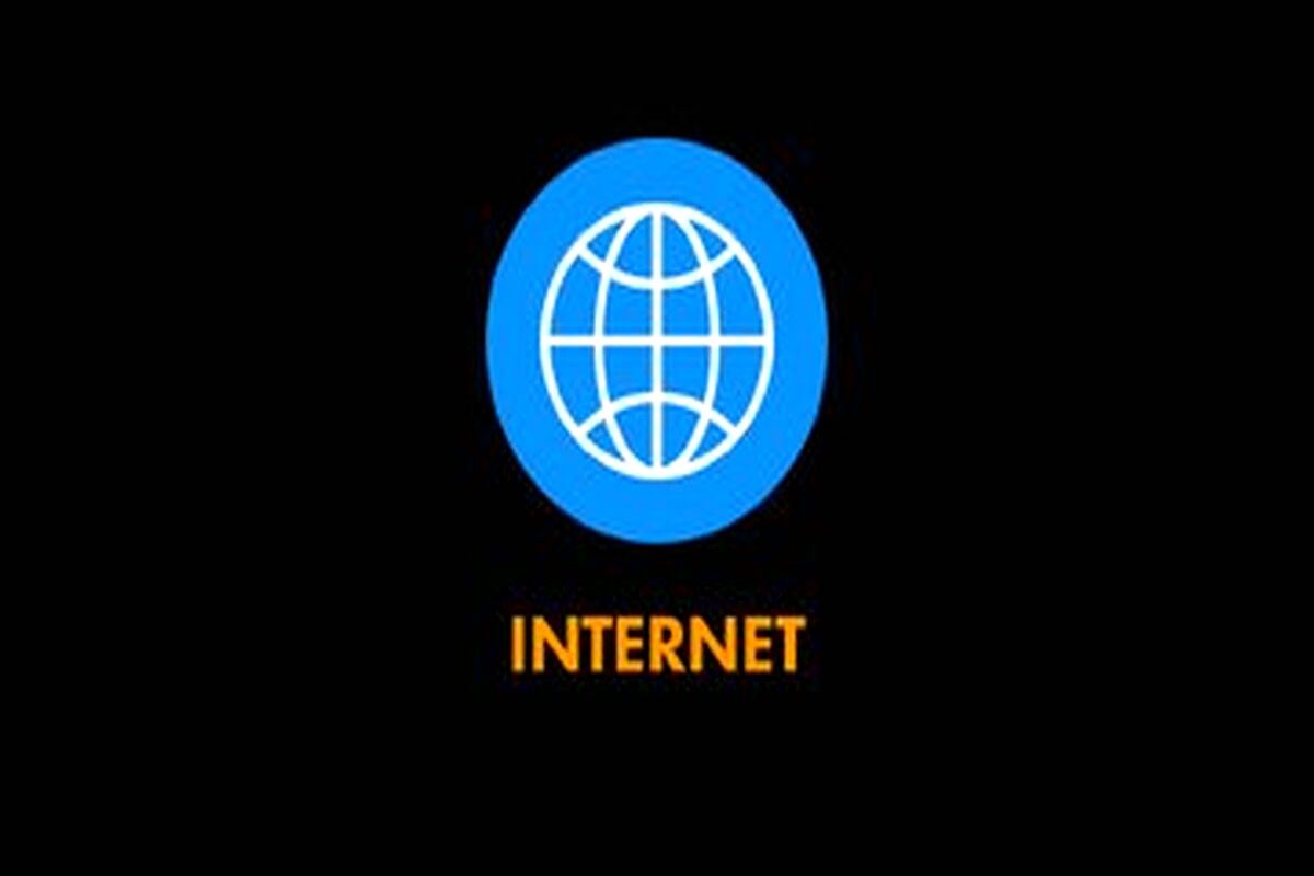 اینترنت را چه کسی اختراع کرد؟