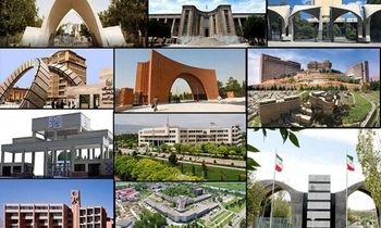 فهرست ۹۰ دانشگاه برتر ایران در رتبه بندی جدید تایمز منتشر شد
