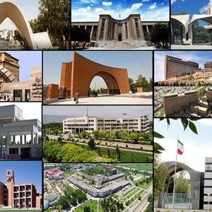 فهرست ۹۰ دانشگاه برتر ایران در رتبه بندی جدید تایمز منتشر شد