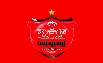 شوک به پرسپولیس؛ بانک شهر از مدیریت سرخ‌ها کنار کشید
