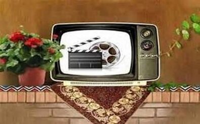 سریال جدید نوروزی مشخص شد