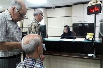 واریزی بزرگ به حساب بازنشستگان انجام شد