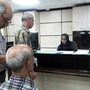 واریزی بزرگ به حساب بازنشستگان انجام شد