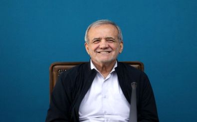 جنجال پزشکیان: من همانم که بوده‌ام!