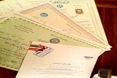 هزینه آزادسازی مدرک در دانشگاه‌های دولتی چند شد؟/ اینفوگرافی