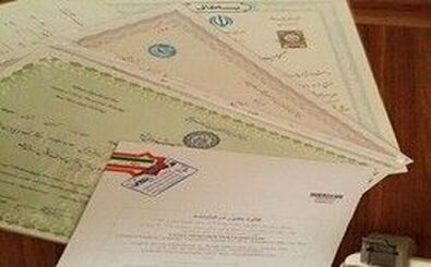 هزینه آزادسازی مدرک در دانشگاه‌های دولتی چند شد؟/ اینفوگرافی
