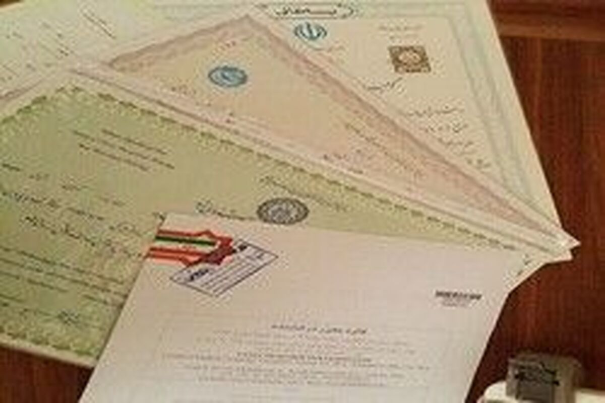 هزینه آزادسازی مدرک در دانشگاه‌های دولتی چند شد؟/ اینفوگرافی