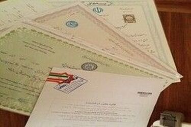 هزینه آزادسازی مدرک در دانشگاه‌های دولتی چند شد؟/ اینفوگرافی