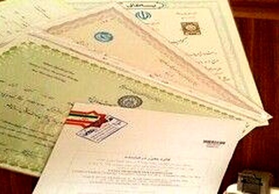 هزینه آزادسازی مدرک در دانشگاه‌های دولتی چند شد؟/ اینفوگرافی