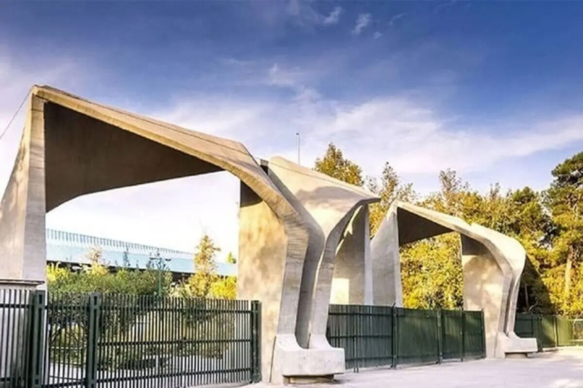 اخراج یک استاد دانشگاه تهران از سوی وزارت علوم